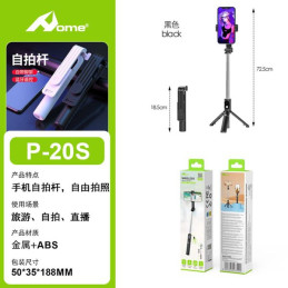 HOME P20S Palo de selfie 75CM