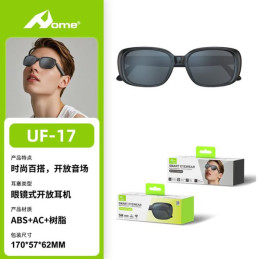 HOME UF-17 Gafa inteligente