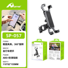 HOME SP-057 Soporte para...