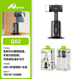 HOME Q02 Palo de Selfie...