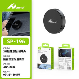 HOME SP-196 Soporte de...