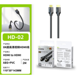 HOME HD-02 Cable HDMI 2M