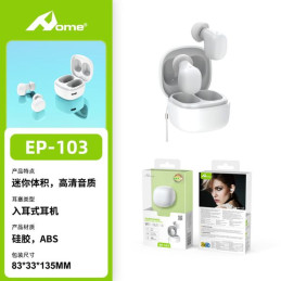 HOME EP-103 Auricular...
