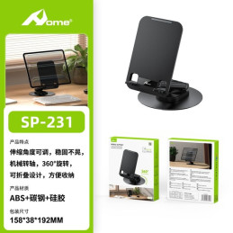 HOME SP-231 Soporte de mesa...
