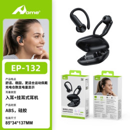 HOME EP-132 Auricular...