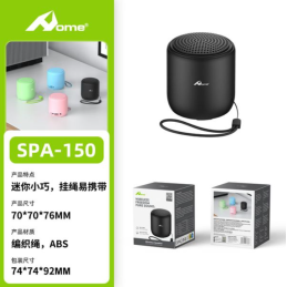 HOME SPA-150 Altavoz...