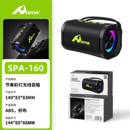 HOME SPA-160 Altavoz...