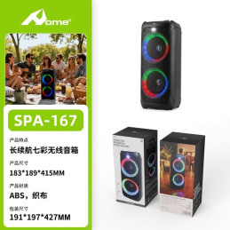 HOME SPA-167 Altavoz...