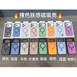 Funda Tpu Con Magsafe Para...