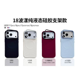 Funda Magnetic Ondulada de...